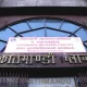 काठमाडौँ महानगरपालिकाले आजदेखि क्यान्सरको निःशुल्क परीक्षण गर्ने
