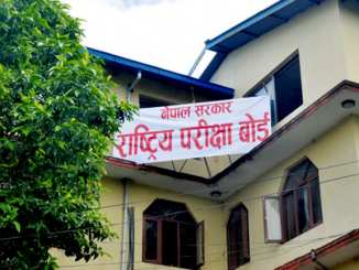 तत्काल परीक्षाफल प्रकाशित गर्न माग