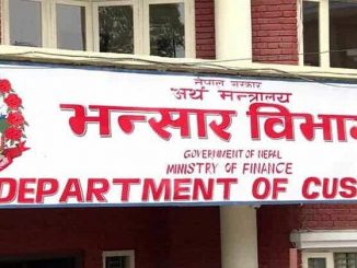 दुई महिनामा वस्तु आयातमा २ खर्ब ५९ अर्ब बाहिरियो