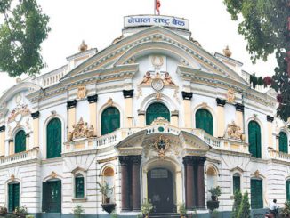 नेपाल राष्ट्र बैंकले पुरानै ट्रेजरी बिलको बोलकबोल गर्ने