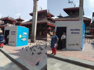 बसन्तपुरमा  सार्वजनिक शौचालय लेखेको बोर्ड राखेपछि विरोध