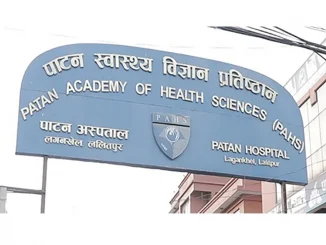 पाटन अस्पतालमा जेष्ठ नागरिक मृत्यु प्रकरण : अनुसन्धान जारी
