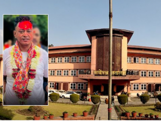रिगललाई तत्काल थुनामा राख्न सर्वोच्चको आदेश
