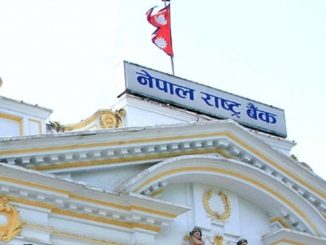 नेपाल राष्ट्र बैंकले गर्यो विभिन्न पदहरूमा कर्मचारी माग (सूचनासहित)
