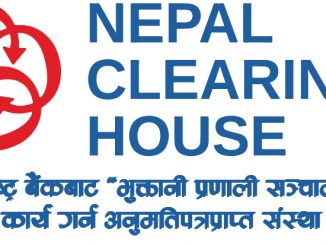 नेपाल क्लियरिङ हाउस लिमिटेडले ३० प्रतिशत लाभांश बाँड्ने