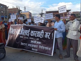 मिटरब्याज पीडितमाथि दुर्व्यवहारसँगै खुकरी प्रहारको प्रयास