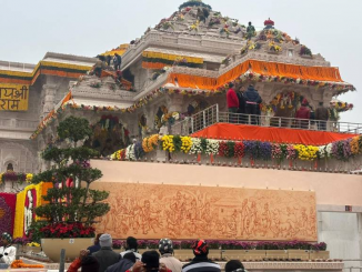 विवादित अयोध्या मन्दिरमा प्राण प्रतिष्ठा  गरियो