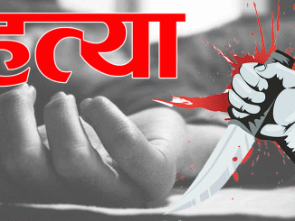 काजी बिकले तीन जनाको हत्या गरेको खुलेको